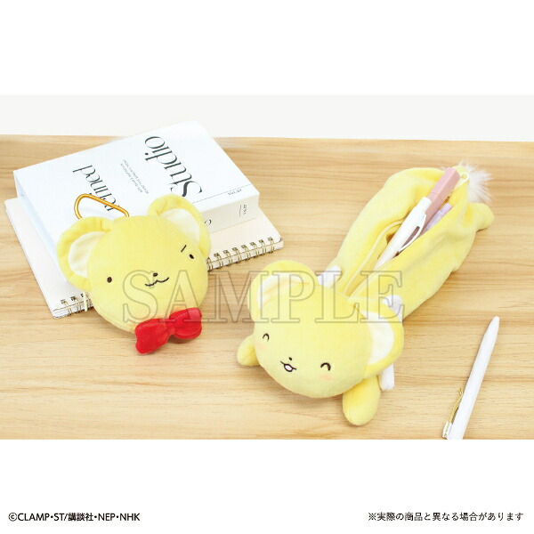 カードキャプターさくら ケロちゃん カラビナ付きぬいぐるみファスナーマスコット