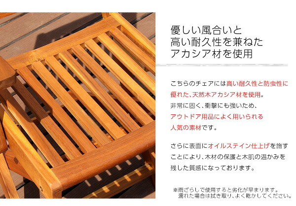 ガーデンチェア2脚セット アジアン カフェ風 テラス FLEURシリーズ 肘付き 2脚セット 一人暮らし ガーデン エクステリア バルコニー シンプル 天然木材 レジャー アウトドア 屋外椅子 アウトドアチェア テラスチェア ガーデンファニチャー 木製 新生活