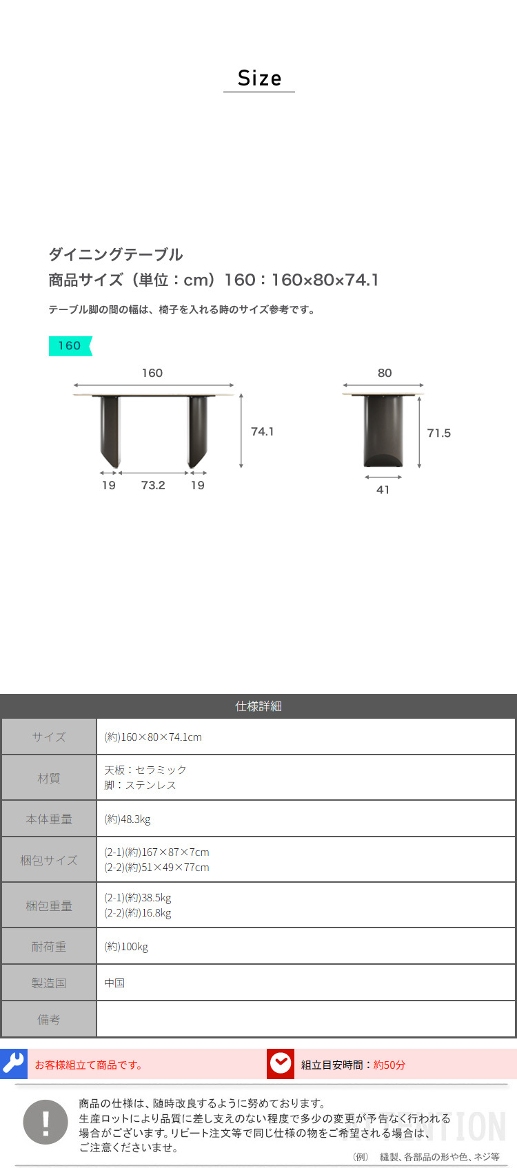 光沢セラミック天板ダイニングテーブル 160cm 新生活