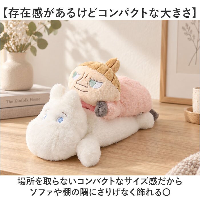リブハート くたっとびより 通販 キャラクターグッズ 北欧インテリア かわいい 癒しアイテム マスコット 人形 アニマル 動物 子供 子ども こども キッズ 小さめ インテリア雑貨 ギフト リビング ソファ キヤラクター ベッドサイド 贈り物 雑貨