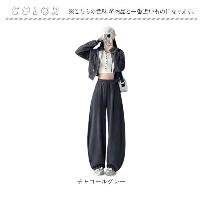 スウェットパンツ ワイド レディース 通販 スウェットワイドパンツ スエットパンツ ロングパンツ スウェット カーブパンツ バレルパンツ 長ズボン 綿 コットン ボトムス ウエストゴム ゆったり シンプル 無地 カジュアル ルームウェア おしゃれ かわいい