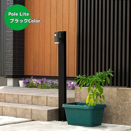 LEDコーナーポール エクステリア 屋外 コーナーポール 明暗センサ 明るさセンサー ポール ガーデン LED 電球色 黒色 DIY 不正侵入 アルミ製 日本製 LEDポール ガーデンポール 屋外ポール 家具 インテリア 新生活 暮らし 生活用 用品 庭
