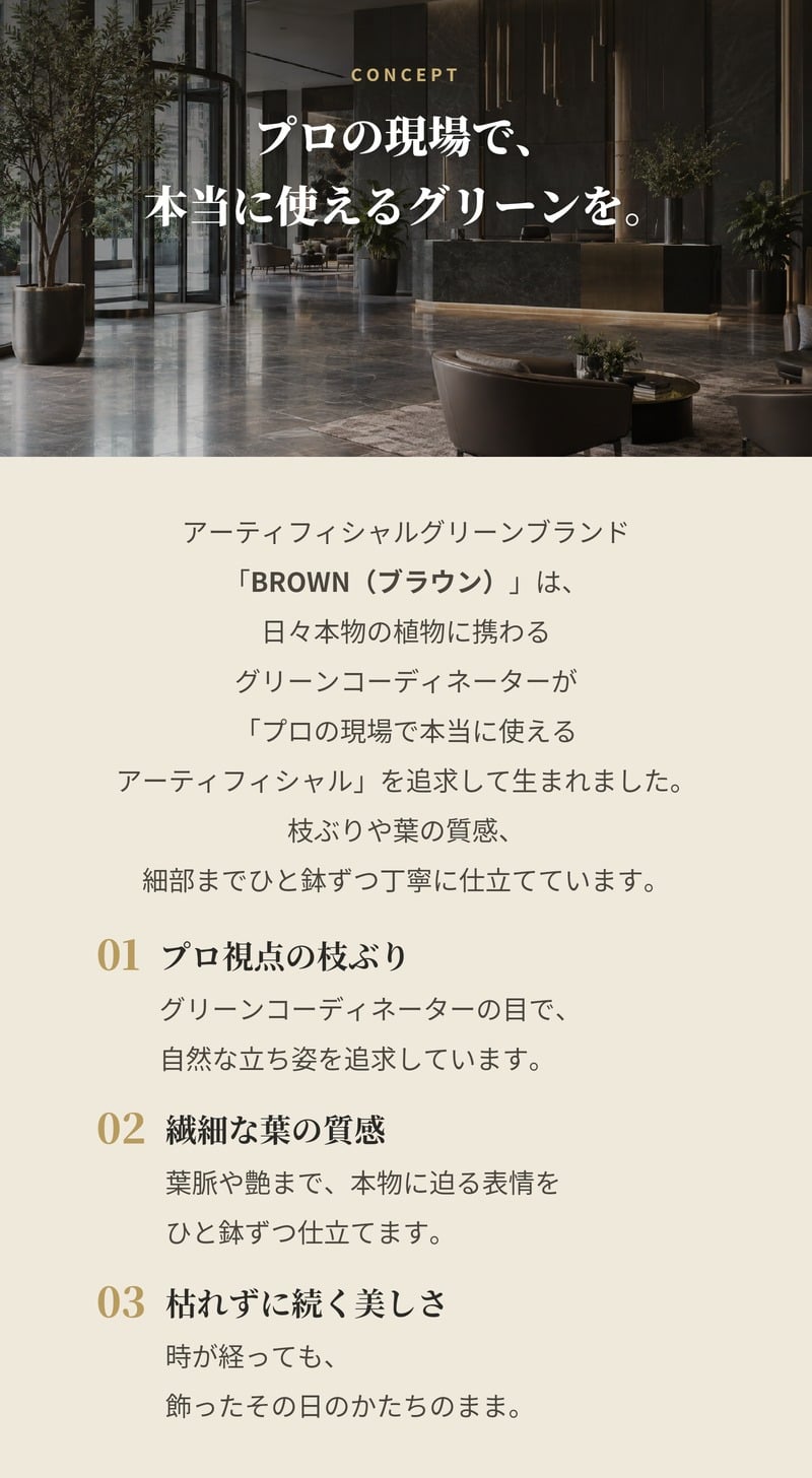 観葉植物 造花 モンステラ BROWN 全高約120cm フェイクグリーン 高級 本物そっくり リアル おしゃれ コンパクト インテリア 人工観葉植物 アーティフィシャルグリーン 南国 オフィス 店舗 開店祝い 室内 リビング 玄関 寝室 風水 フェイク