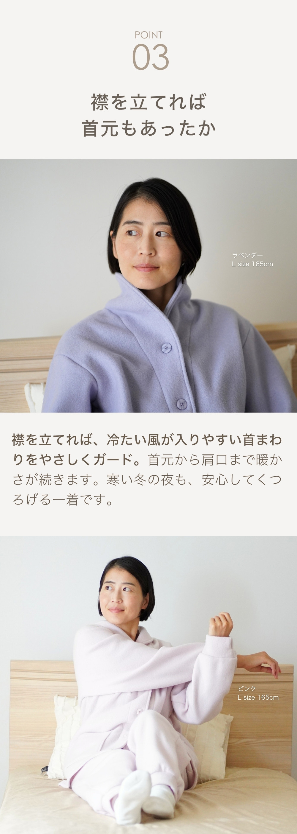 フリース パジャマ レディース 冬 暖かい あったか もこもこ フリース 冬用 長袖 前開き 厚地 首元 あたたかい ルームウェア 部屋着 裏起毛 快適 睡眠 快眠 おしゃれ 産後 入院 マタニティ お母さん 母 母親 妻 誕生日 プレゼント ギフト 敬老の日 女性 30代 40代 50代 60代 高級 実用的 センスのいい おしゃれ