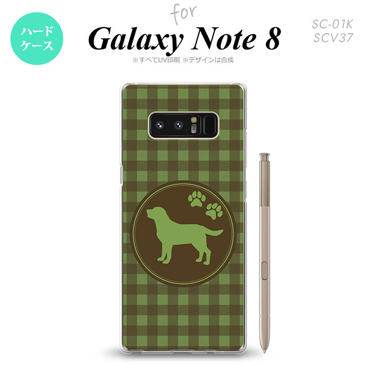 【SC01K】【スマホケース/スマホカバー】【ギャラクシー ノート8】SC01K スマホケース Galaxy Note8 SC-01K カバー ギャラクシー ノート8 ラブラドール・レトリバー 緑 nk-sc01k-820【メール便送料無料】