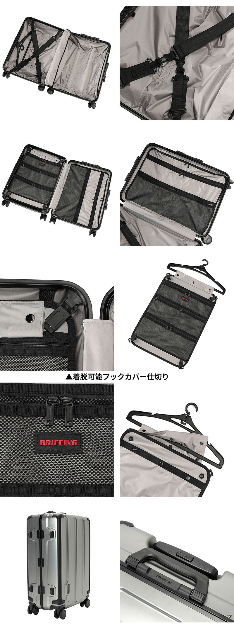 ブリーフィング スーツケース キャリーケース フレーム型 60L 3-5泊程度 BRIEFING H-60 BRA263C41 メンズ レディース 送料無料 誕生日プレゼント ギフト 【正規代理店】