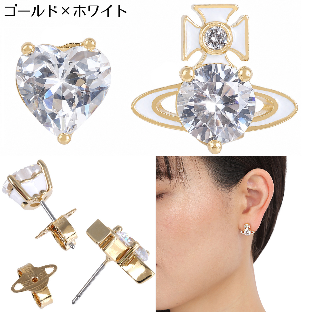 ヴィヴィアンウエストウッド ピアス レディース 女性用 オーブ ハート アクセサリー 両耳用 Vivienne Westwood ミリーピアス 62010383 選べる2色 【2026年春夏新作】 【ラッピング無料 誕生日 お祝い プレゼント ギフト 贈り物】
