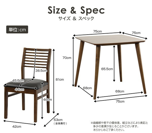 ダイニングセット Egill-エギル- 3点セット スタンダードチェアタイプ 新生活