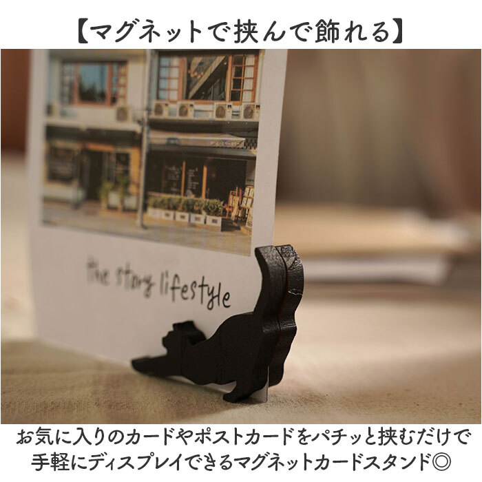 カードスタンド かわいい 通販 カード立て メモスタンド ポストカードスタンド マグネットスタンド プライスカード スタンド おしゃれ ナチュラル 伝言板 ボード メモ オシャレ 磁石式 可愛い 机上整理用品 インテリア雑貨 インテリア小物 文房具