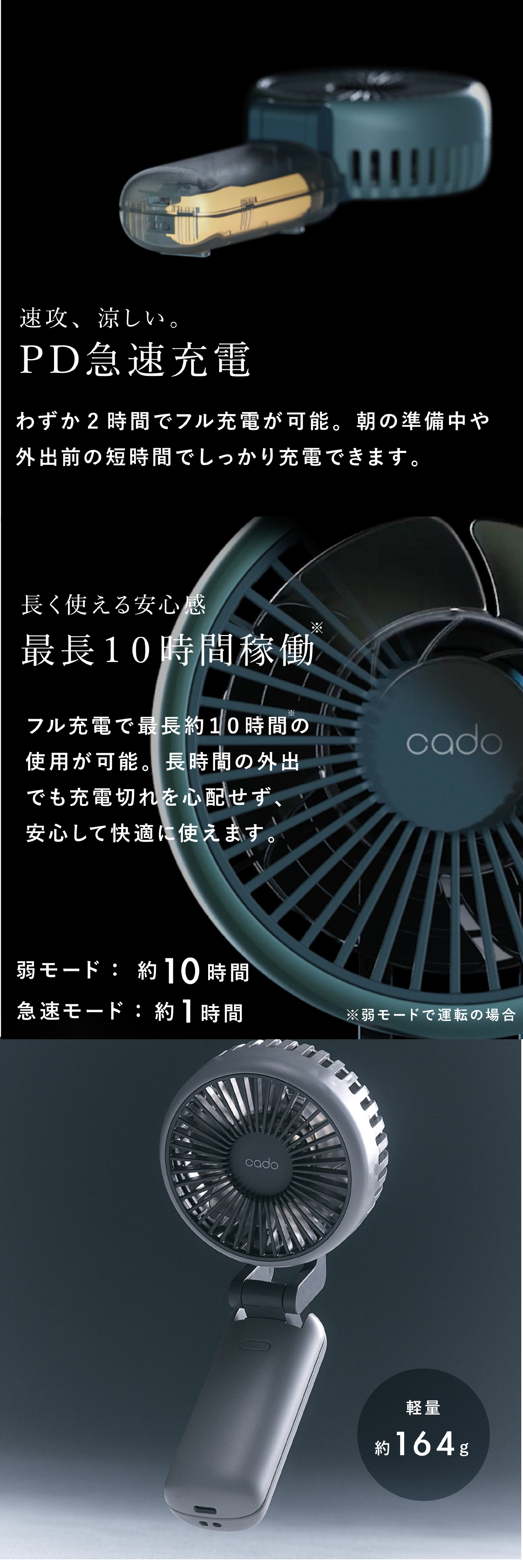 ハンディファン cado カドー STREAM Mini STR-10 携帯扇風機 最大風速6.0m/s 風量4段階 Hybrid FAN 卓上 手持ち 2WAY 折りたたみ 軽量164g コンパクト USB Type-C充電 PD対応 最大10時間 ブラシレスDCモーター ホワイト クールグレー ティールブルー 通勤 通学 母 父 女性 男性 誕生日 プレゼント ギフト