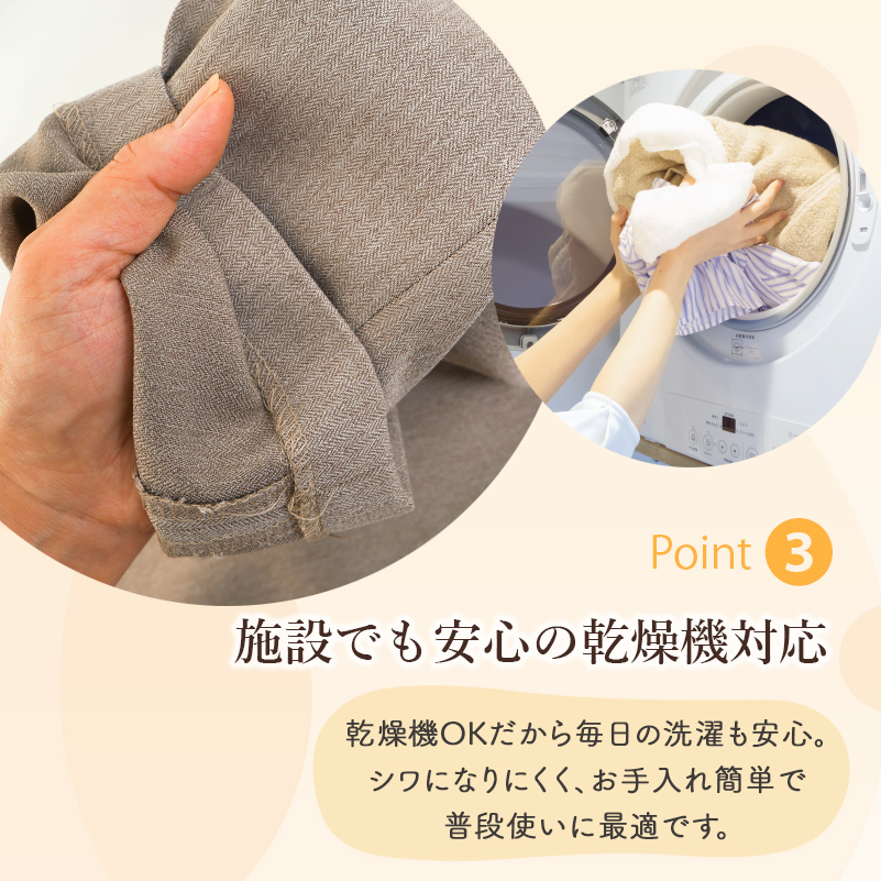 シニアファッション レディース 80代 70代 60代 90代 春夏秋冬 高齢者ズボン [装生] 日本製 乾燥機対応 紙パンツ・おむつ対応 ゆったりスラックスパンツ 股下55cm おばあちゃん 服 誕生日 プレゼント 婦人服 女性 ハイミセス ミセス 祖母 お年寄り 老人 高齢者 ズボン（csf-fb2-yi0081）