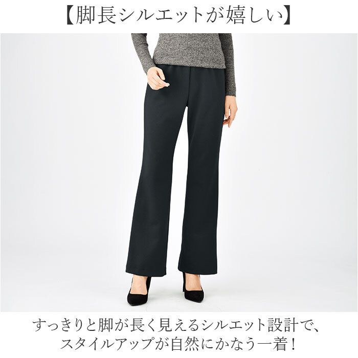 裏起毛 パンツ レディース 通販 日本製 婦人服 ミセス シニア 大きいサイズ らくらく 裏起毛パンツ 長ズボン ウエストゴム ゴム替え ロングパンツ ズボン あったか あたたかい 暖かい 秋 冬 シンプル 無地 ボトムス