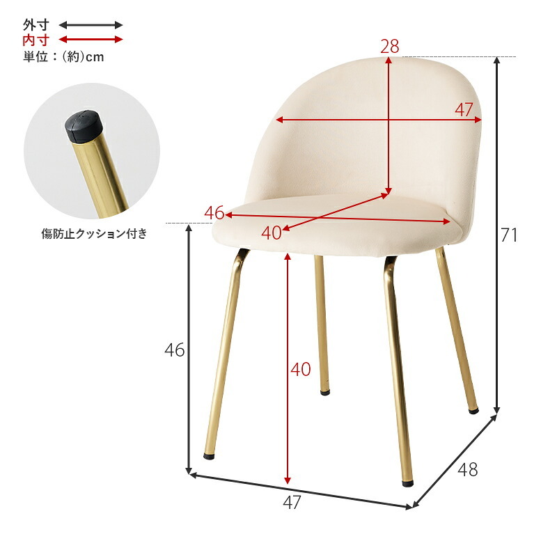 ダイニング家具 くすみカラーチェア いす チェアー 肘なし 可愛い 軽量 持ち運び 新生活 一人暮らし インテリア 人気 プレゼント 送料無料 ダイニングチェア おしゃれ デスクチェア 椅子 イス パソコンチェア ベロア調 肘無し ダイニング エレガント