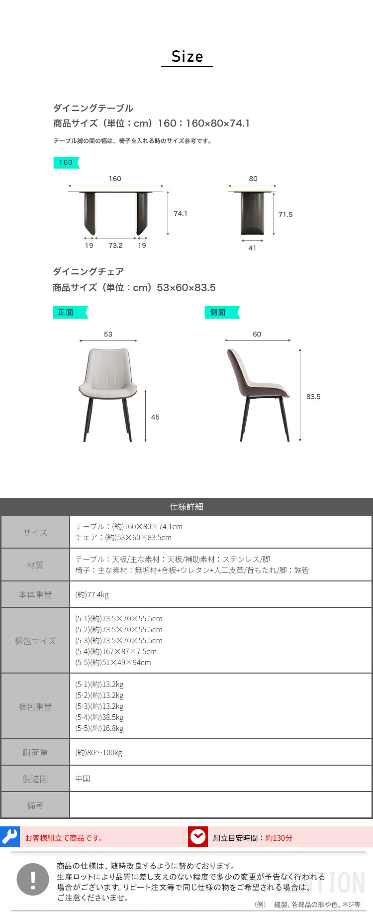 ダイニングテーブル＆チェア-ホワイト4脚＆オレンジ2脚 - 7点セット 160cm 新生活