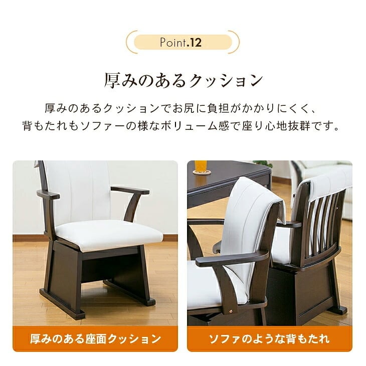 ダイニングこたつフルセット [こたつテーブル＋布団＋チェア４脚」 幅135cm 4人用 ファミリー向け ダイニングこたつ セット ダイニングこたつテーブルセット こたつセット　送料無料