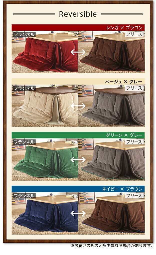 こたつ テーブル 北欧 北欧デザインこたつテーブル-イーズ 105x75cm はっ水リバーシブル省スペースこたつ布団 2点セット 長方形 おしゃれ コタツ 炬燵 あったか かわいい ナチュラル シンプル カフェ風 ローテーブル 木製 天然木 テレワーク