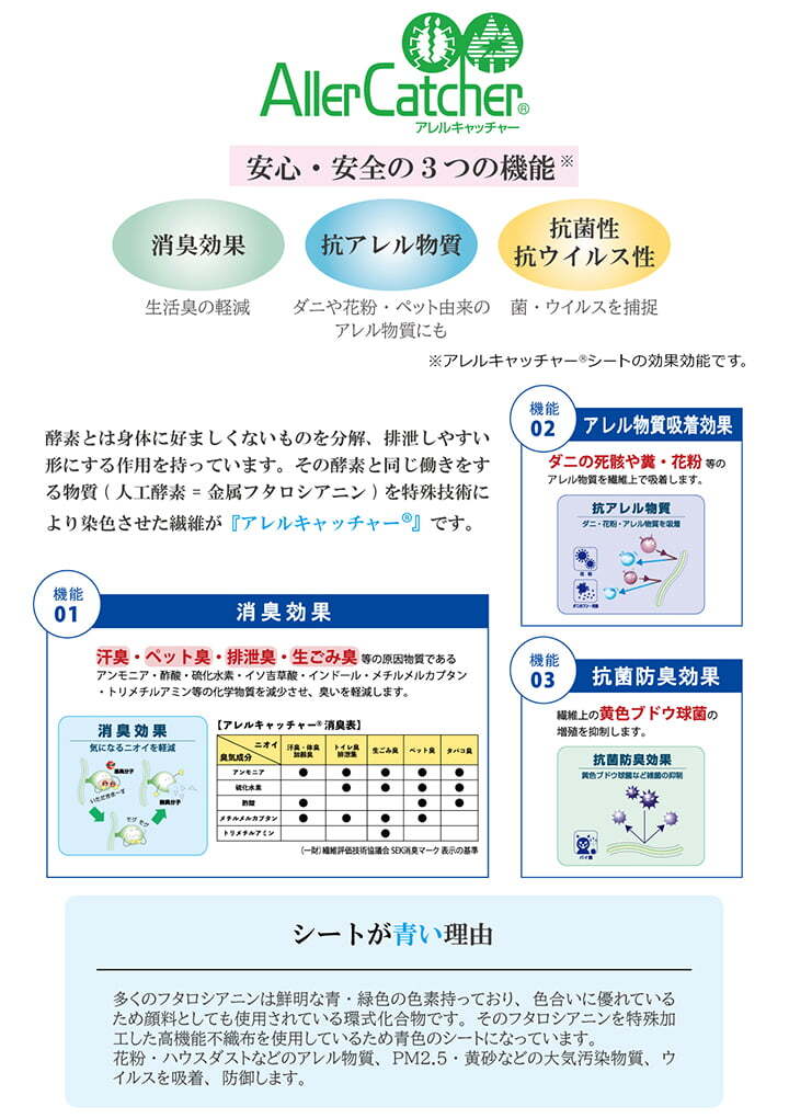ラグ カーペット 日本 抗菌 消臭 清潔 オーダー 撥水 抗アレル物質 ダニ対策 無地 江戸間 10畳 約352×440cm