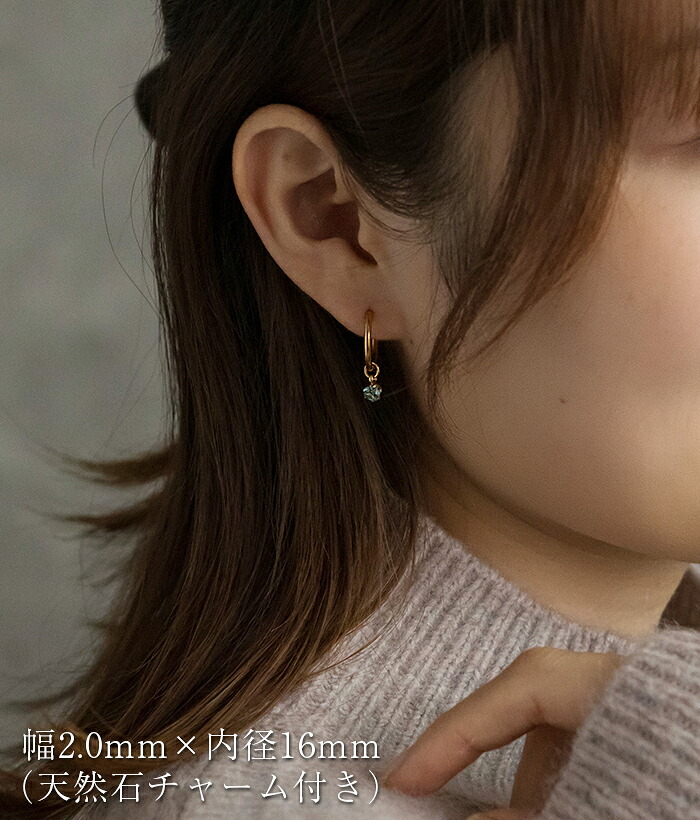 ピアス フープ つけっぱなし リング わっか 大ぶり アレルギー対応 ステンレス 幅2.0mm × 内径 16mm 20mm 中折れ 大人 上品 通勤 オフィス シンプル