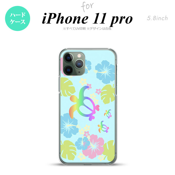 iPhone11Pro iPhone11 Pro スマホケース ハードケース ホヌ ハイビスカス 水色 メンズ レディース nk-i11p-684