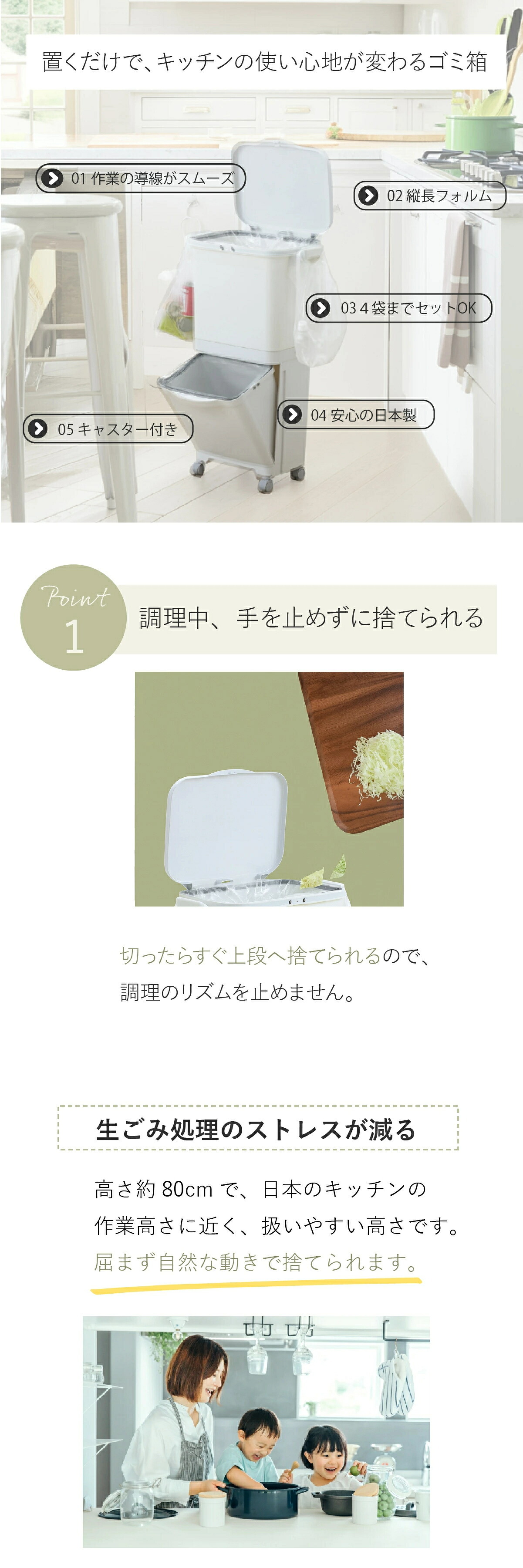 ゴミ箱 45L 縦型分類ワゴンペール45S RSD-98 東谷 日本製 上段30L 下段15L 4分別 分別ゴミ箱 2段 縦型 スリム 省スペース ふた付き キャスター付き フック付き 袋掛け 分別ダストボックス ワゴンペール キッチン カウンター横 移動可能 完成品 ホワイト 白 新生活 引っ越し