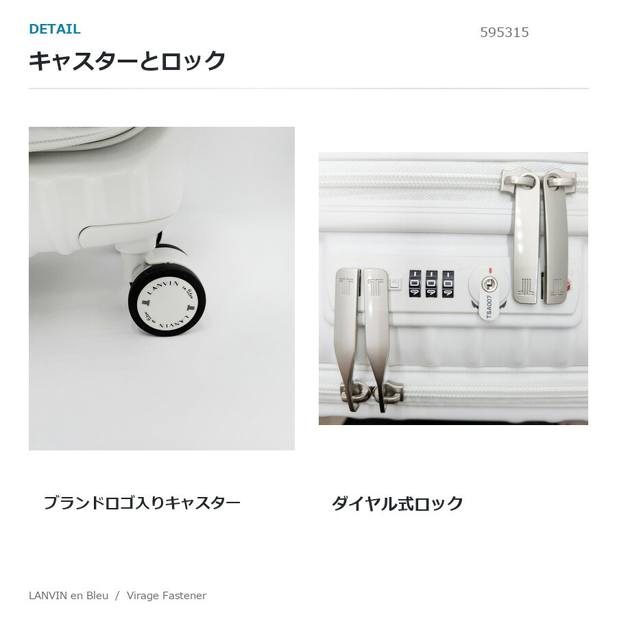 LANVINenBlue ランバンオンブルー ヴィラージュ キャリーケース  36L スーツケース メンズ 宿泊 出張