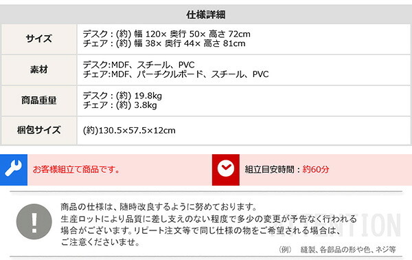 デスク チェア ヴィンテージ風引き出し付き & セット Dove-ダブ- DWV-120S--WAL ウォールナット :W120×D50×H72cm ホームテイスト 机 書斎 パソコン 新生活
