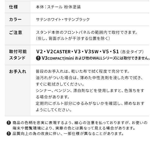 WALLインテリアテレビスタンドV2・V3・V5対応 ポータブルゲーム機ホルダー Nintendo Switch ニンテンドースイッチ テレビ台 テレビスタンド TVスタンド 部品 パーツ 収納棚 ゲーム機収納 スチール製 WALLオプション 新生活