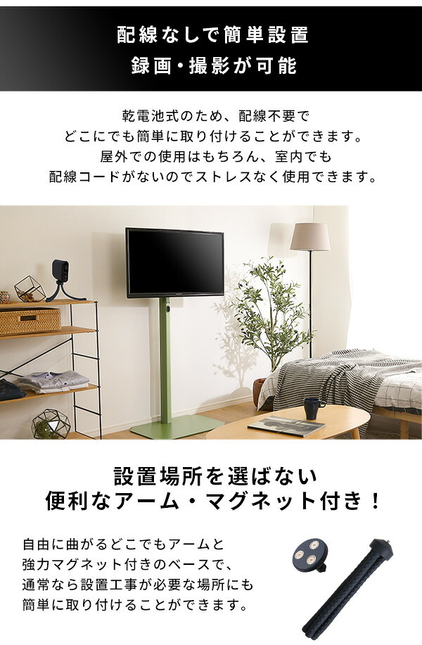 乾電池式どこでもセンサーカメラ 盗難防止ワイヤーセット 乾電池式 どこでも センサーカメラ 防犯カメラ 動画 静止画 防水 防塵 夜間 モード切り替え 高性能 新生活 引越し 家具 ※北海道別途追加送料 沖縄・離島は別途送料要見積もり メーカー直送品
