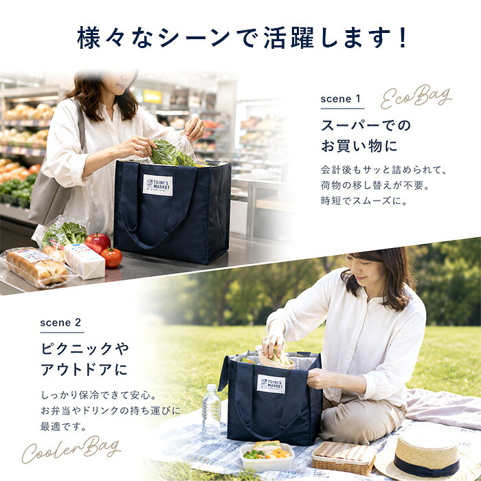 保冷バッグ 折りたたみ 通販 折りたたみ保冷バッグ 保冷ケース おりたたみ クーラーバッグ 保冷バック コンパクト 軽い 軽量 折り畳み 自立 生活雑貨 シンプル ポケット付き TOINIs MARKET トイニーズマーケット 便利
