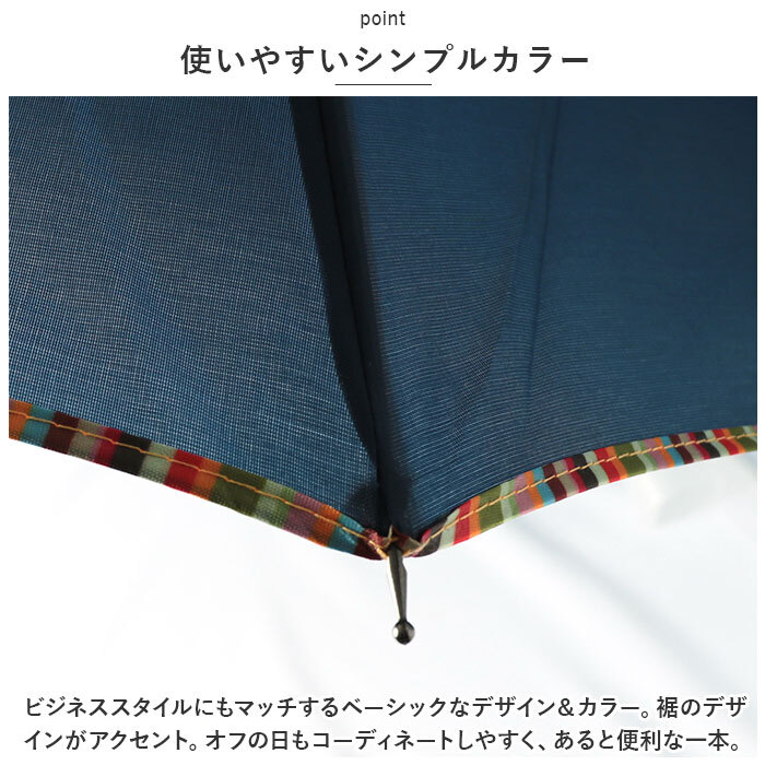 傘 メンズ 65 センチ 通販 かさ アンブレラ 耐風傘 ジャンプ傘 雨傘 紳士傘 グラスファイバー 丈夫 紳士 男性 長傘 パイピング おしゃれ オシャレ シンプル 無地 直径112cm かっこいい 雨具 レイングッズ 梅雨対策 通勤 通学 ギフト 誕生祝