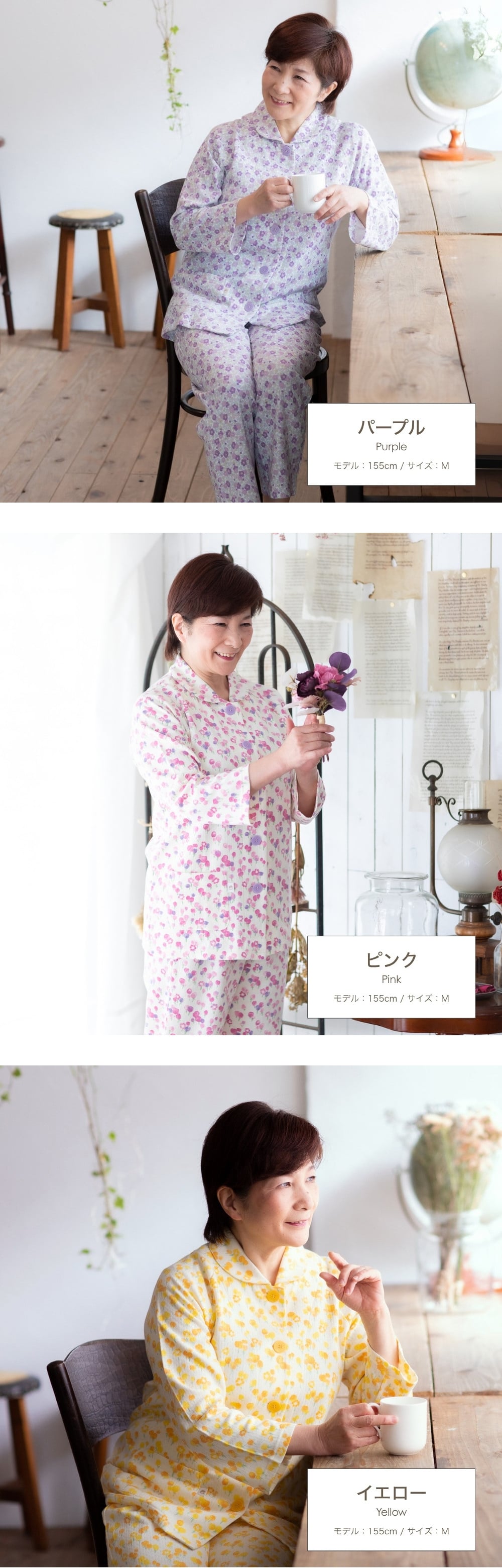 かわいい 花柄ニット パジャマ レディース 綿100％ 長袖 前開き 快眠 安眠 入院 施設 お見舞い 部屋着 ルームウェア 誕生日 プレゼント 結婚記念日 還暦 退職祝い 定年 古希 喜寿 傘寿 米寿 卒寿 白寿 百寿 母 両親 妻 義母 シニア おばあちゃん 祖母 女性 実用的 50代 60代 70代 80代 春 夏 秋 冬 【ラッピング可】