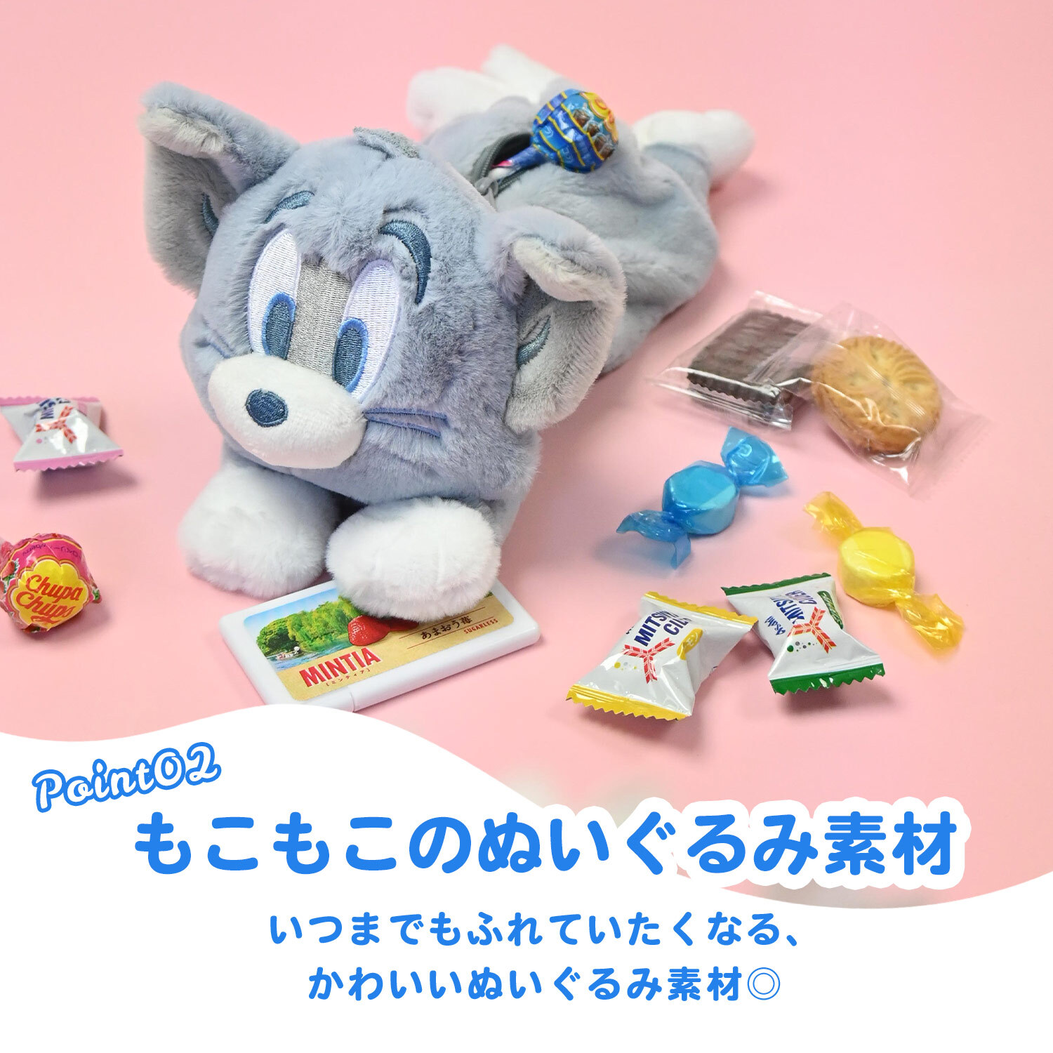 ぬいぐるみ 筆箱 トムとジェリー ぬいぐるみペンポーチ ダスティーカラー ペンケース ペンポーチ かわいい おしゃれ ふわふわ もこもこ トム＆ジェリー ぬいぐるみポーチ 女子高校生 女子中学生 小学生 中学生 こども キッズ ポーチ プレゼント ギフト