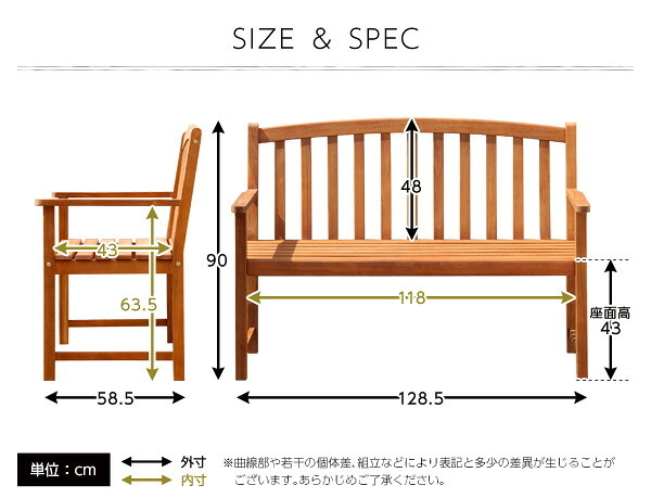 ガーデン アカシア 木製ベンチ DOZE-ドーズ- 木製 ガーデンベンチ ガーデンファニチャー チェア 北欧♪ アカシア木製ベンチ 木製ガーデンベンチ 天然木 エクステリア ガーデン用品 屋外 ブラウン 新生活