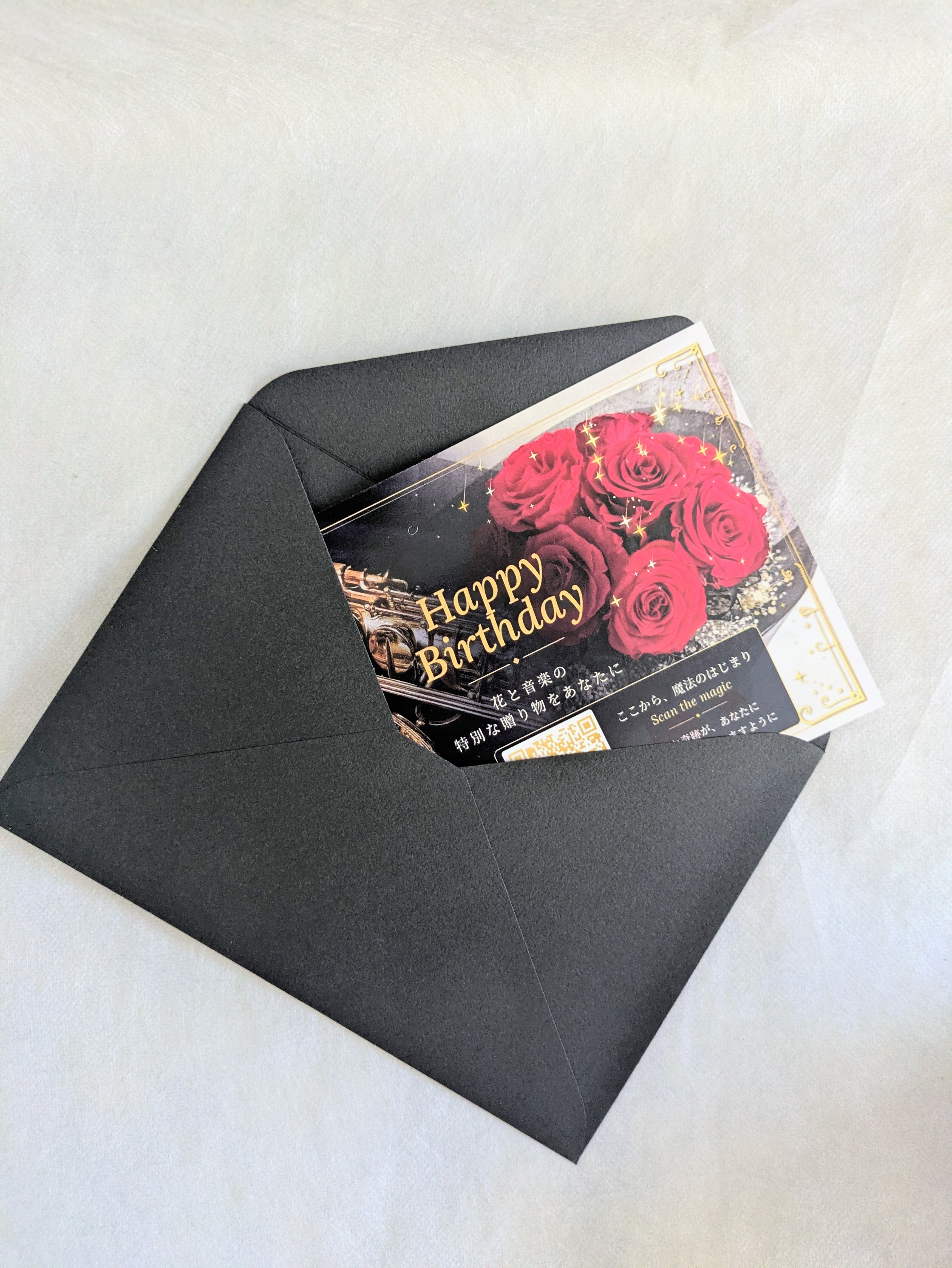花と音楽のMusic Gift Card ／QLコード読み取りでその場で聴けます！?特別なサプライズな贈り物 ～サックス演奏オリジナル Happy Birthday～ ??サンプル視聴用