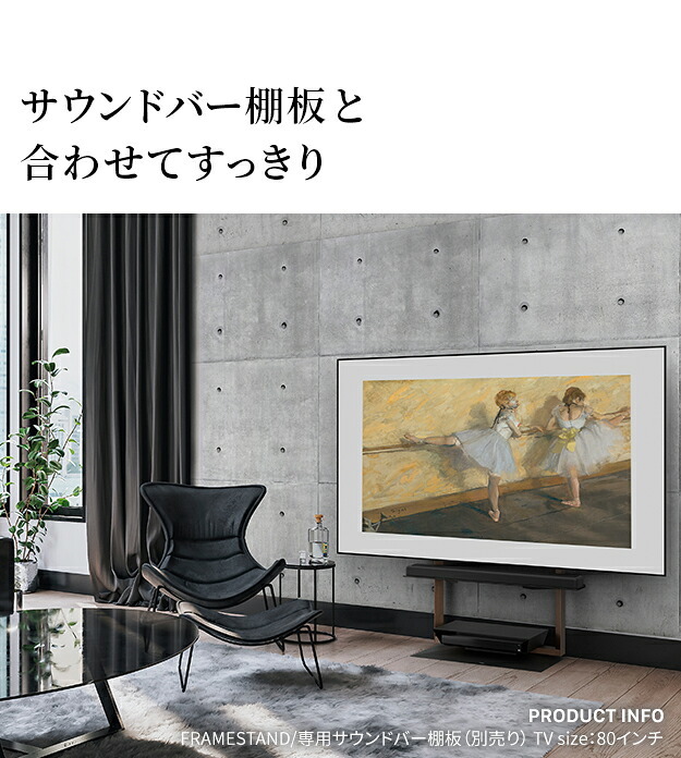 WALLインテリアテレビスタンドFRAMESTAND専用フローティングシェルフ 棚板 DVDレコーダー BDレコーダー PS5 プレステ5 PS4 テレビ台 テレビスタンド TVスタンド 部品 収納 パーツ スチール製 白 ホワイト 黒 ブラック TV台
