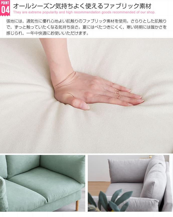 ソファ 座椅子 ー 2人掛け 2P 二人掛け 北欧 おしゃれ かわいい 肘付き 韓国 インテリア 新生活 一人暮らし ひとり 幅121cm I字型 sofa ファブリック 天然木