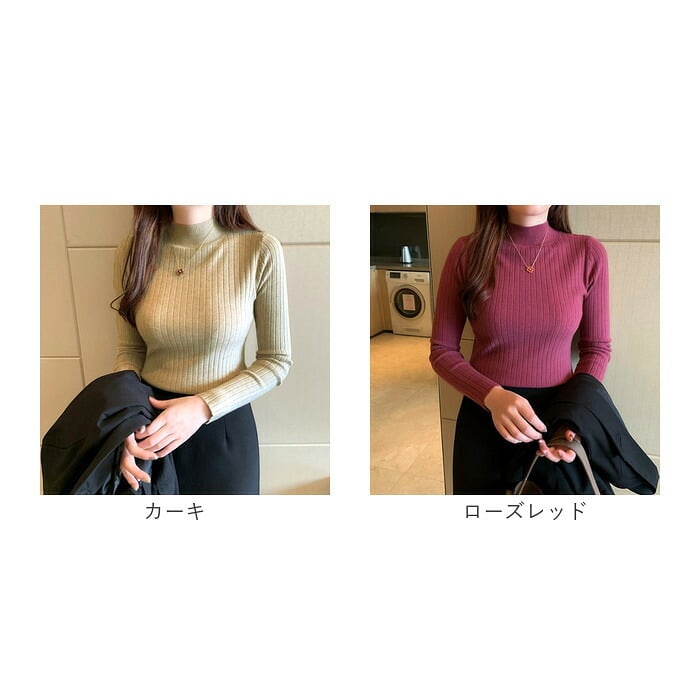 セーター ニット 秋 冬 レディース 通販 ニットセーター タートルネック ハイネック インナー プルオーバー 長袖 手洗い おしゃれ お洒落 洗える しっとり ストレッチ ソフト 肌触りが良い 柔らかい やわらかい 保湿性 伸縮性 シンプル 春 オフィス 通勤