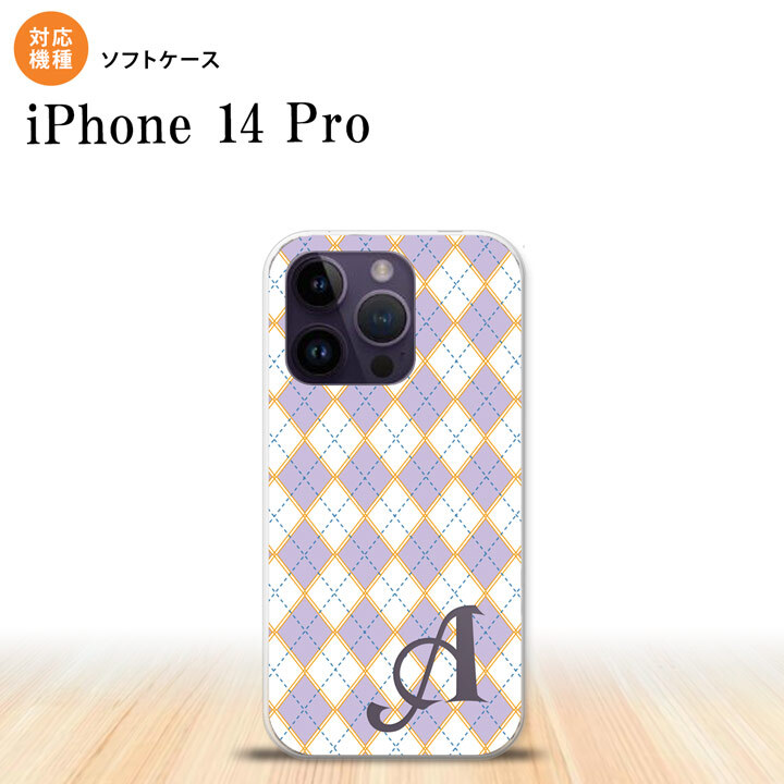 iPhone14 Pro iPhone14 Pro スマホケース 背面ケースソフトケース アーガイル 紫 青 +アルファベット 2022年 9月発売 nk-i14p-tp1409i