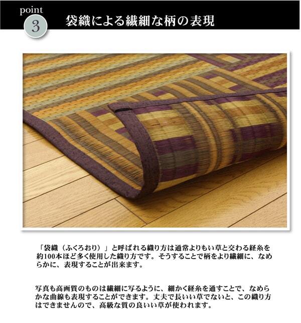 夏ラグ 夏用カーペット 純国産 柳川段通 四重織 い草ラグカーペット 『ラスター』 約191×191cm 新生活