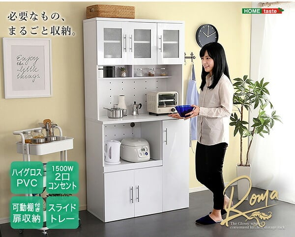 食器棚 キッチン収納 鏡面 幅90cm インテリア 収納家具 キッチンボード 大容量 スライドトレー ガラス扉 可動棚 コンセント付き幅 90cm カウンター レンジ台 幅90cm：