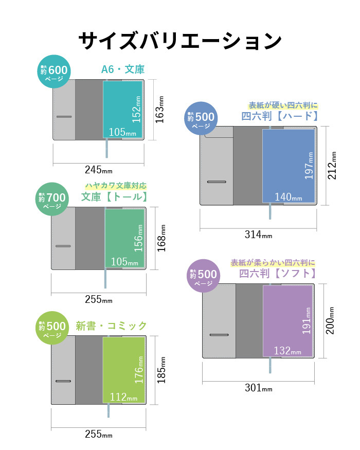 【aso】ブックカバー クリアブックカバー fog（フォグ） 四六判 46判サイズ 透明 おしゃれ かわいい 透ける