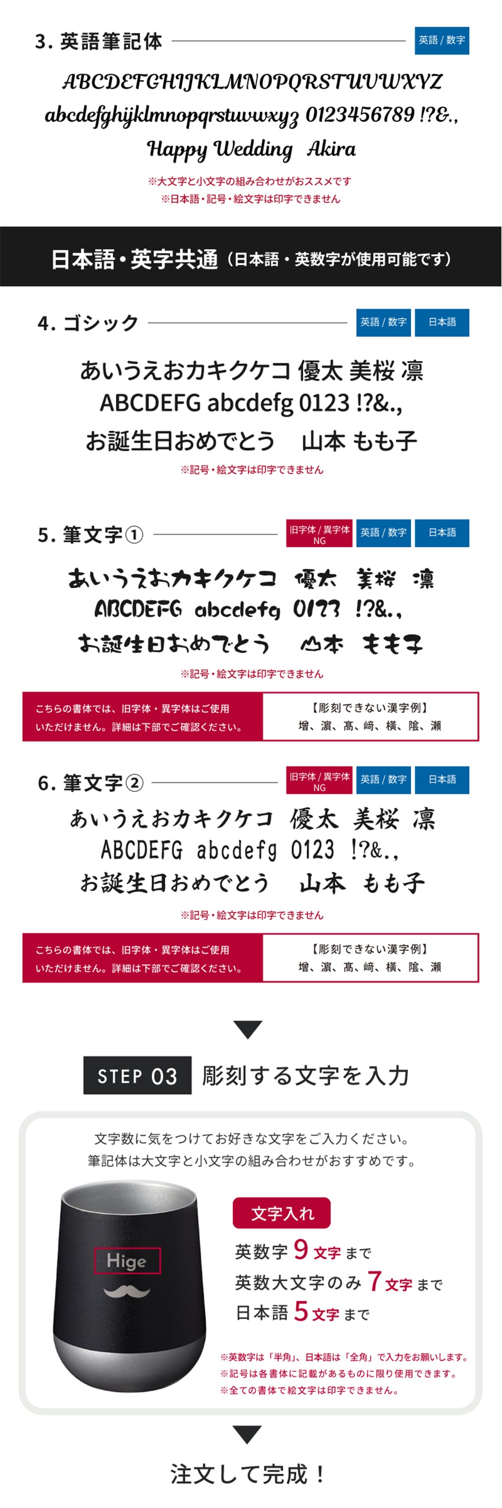 名入れ ボールペン タンブラー ジェットストリーム 4&1 JETSTREAM 多機能ペン サーモタンブラーセット ギフトセット ギフトボックス 入学祝い 卒業祝い 入社祝い 送別品 学生 社会人 新社会人 オフィスワーク 名入れ無料 即日発送