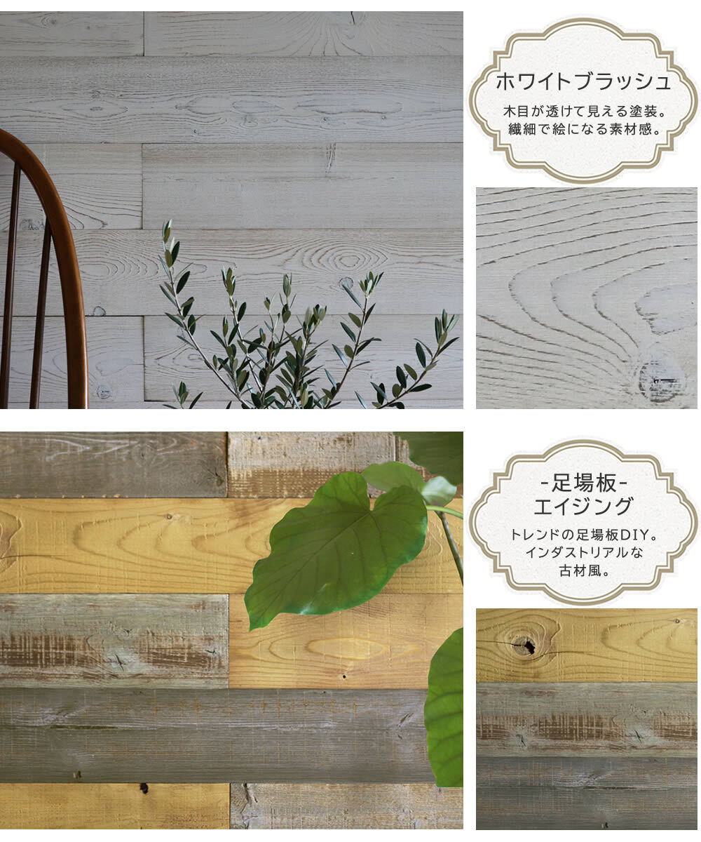 SOLIDECO 壁に貼れる天然木パネル 40枚組 約6m2 送料無料 壁パネル ウォールパネル ウッドパネル DIY 壁紙