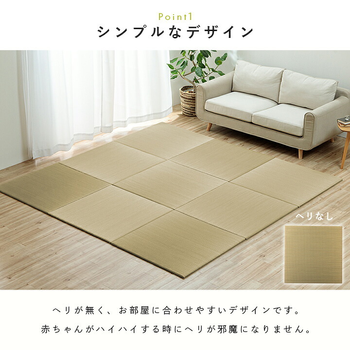 フロアマット 置き畳 国産 い草 簡単 和室 ベビー キッズ プレイマット フロアマット 約70×70cm 単品 抗菌防臭 滑り止め 木製 ウレタン ラグ インテリア 敷物 クッション性 ズレにくい 無染土い草 肌触り 柔らか 耐久性