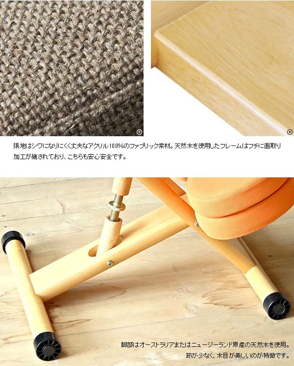 プロポーションチェア バランス プロポーション 学習椅子 学習 椅子 学習イス 宮武製作所 CH-88W CH-DBR88W 子供 大人用 背筋 姿勢を良くする 高さ調整 リビング学習 姿勢矯正 木製 天然木 おしゃれ かわいい 男の子 女の子用 ローズ 新生活