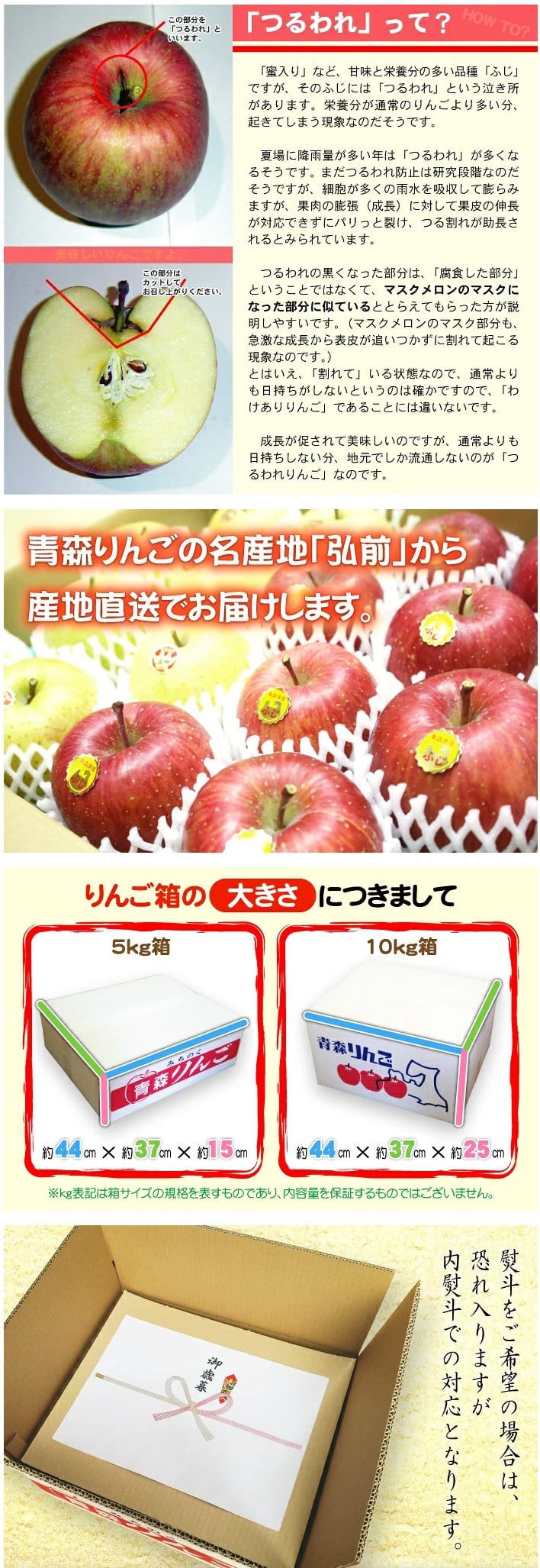 【11月中旬頃発送】一華ベジフル 送料無料 葉とらず サンふじ 家庭用 3C箱(3kg箱:約7～10個入) りんご 青森県産 蜜入りリンゴ 蜜入りりんご 訳あり 葉取らず 林檎 送料無料 ギフト 御歳暮 お歳暮 ギフト お試し フルーツ 果物 クリスマス お正月 2026