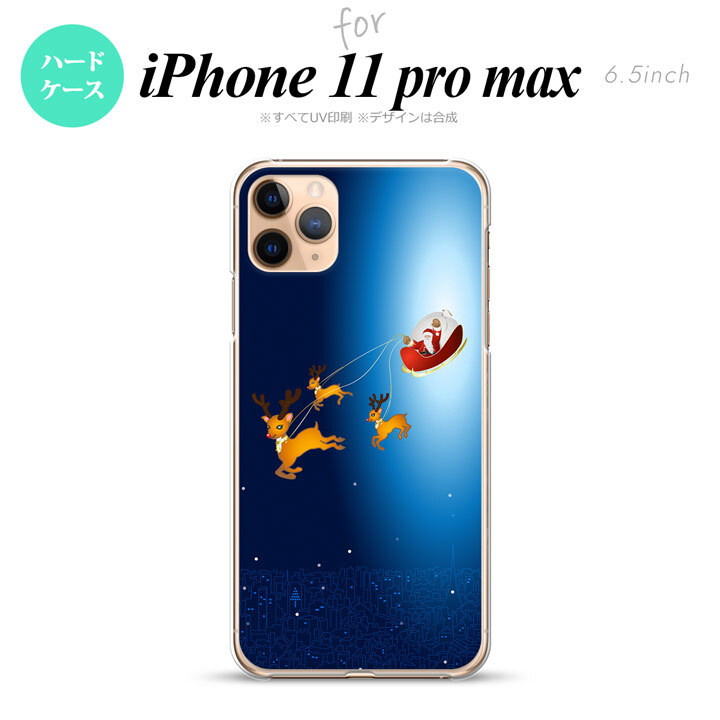 iPhone11ProMax iPhone11pro max スマホケース ハードケース サンタ 紺 メンズ レディース nk-i11pm-636