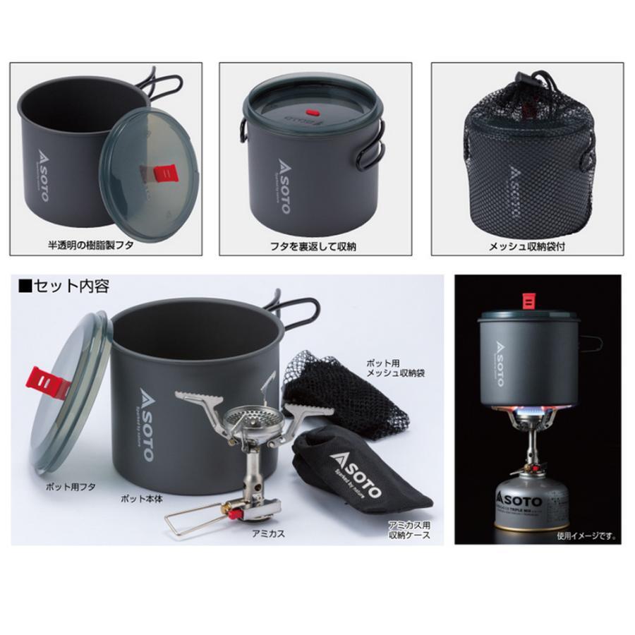 【ラッピング無料】SOTO アミカスポットコンボ SOD-320PC シングルストーブ アルミクッカー セット 登山 キャンプ 防災グッズ ギフト アウトドア用