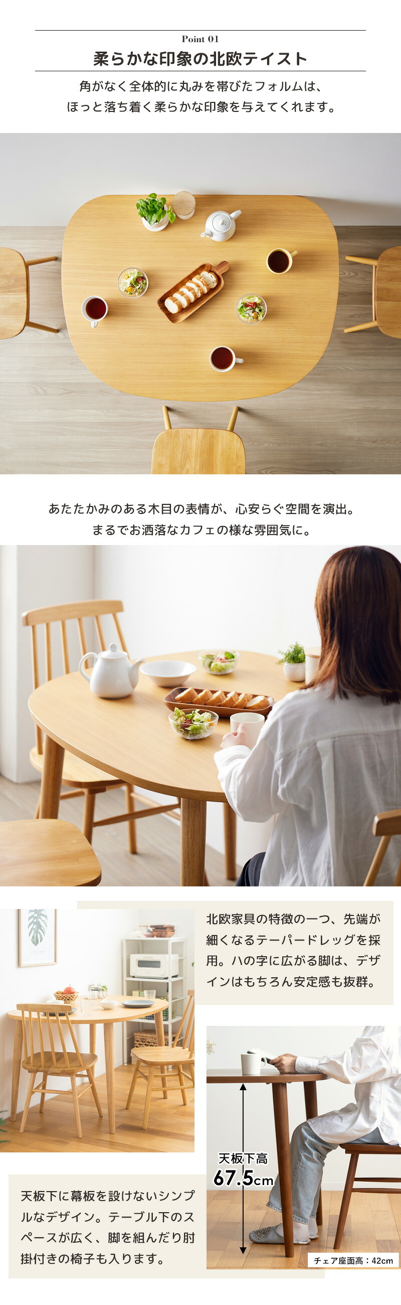 ダイニング家具 半円形ダイニングテーブル IW-431 半円 楕円 幅115cm 2人用 3人用 おしゃれ テーブル ダイニングテーブル 北欧 木製 天然木 オーク ナチュラル ウォールナット ブラウン