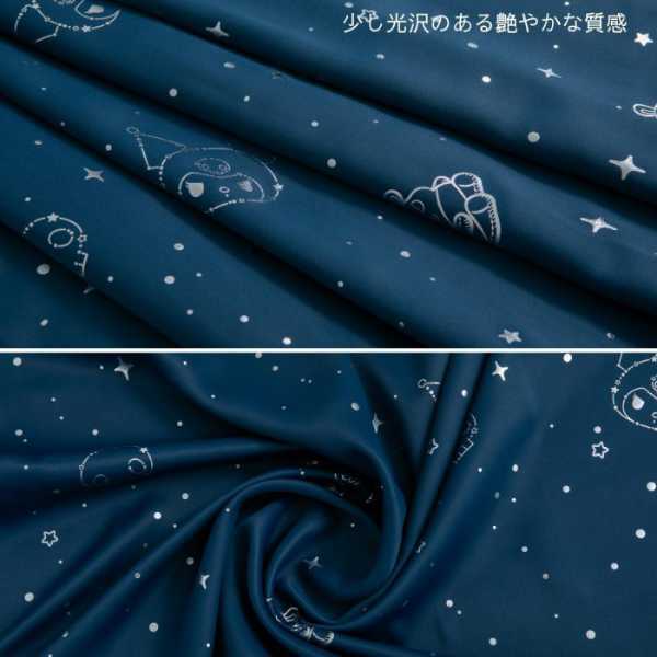 サンリオ カーテン クロミ 遮光 100×200cm 2枚組 箔プリント 形状安定 おしゃれ かわいい キャラクター 子供部屋 寝室 リビング インテリア 新生活 サンリオ正規ライセンス品